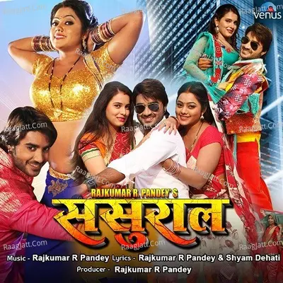 Sasural Poster