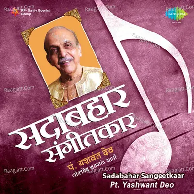 Sadabahar Sangeetkaar Pandit Yeshwant Deo Poster