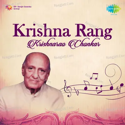 Krishna Rang Compilation Krishnarao Chonkar - Krishna Rao Chonkar