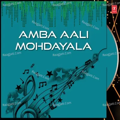 Amba Aali Mohdayala Poster