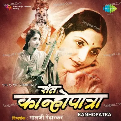 Kanhopatra Poster