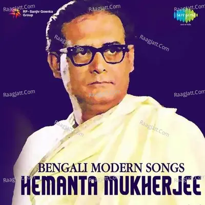 Bengali Modern Songs By Hemanta Mukherjee - Hemant Kumar