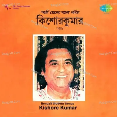 Hits Of Kishore Kumar - Modern Songs  - Kishore Kumar