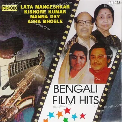 Bengali Film Hits - Lata Mangeshkar