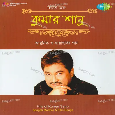 Hits Of Kumar Sanu - Kumar Sanu