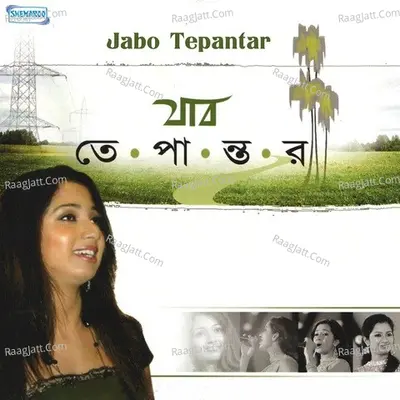 Jabo Tepantar - Shreya Ghoshal