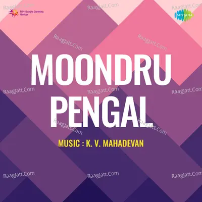 Moondru Pengal - Viji