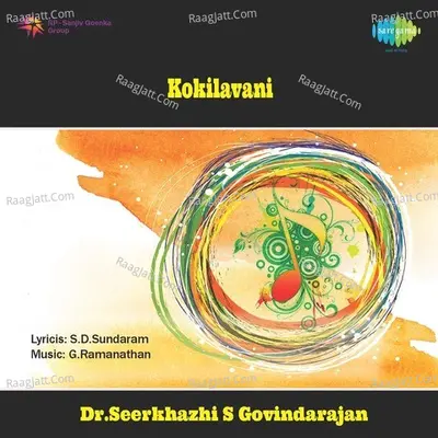 Kokilavani Poster