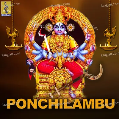 Ponchilambu (Tamil) - Rineesh