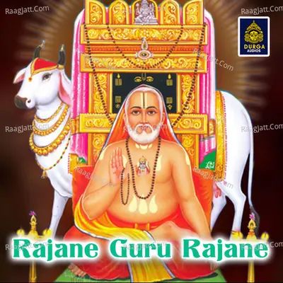 Rajane Guru Rajane Poster