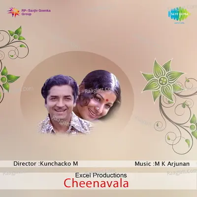 Cheenavala - B. Vasantha