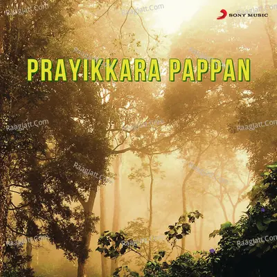 Prayikkara Pappan (Original Motion Picture Soundtrack) - S.P. Venkatesh