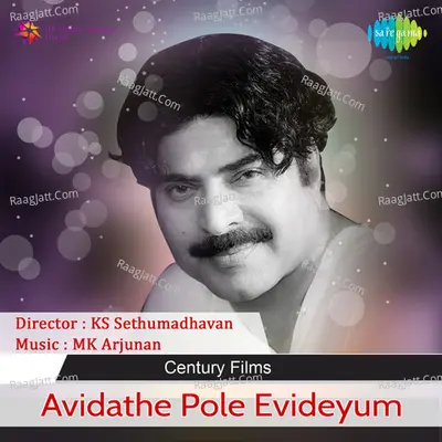 Avidathe Pole Evideyum Poster