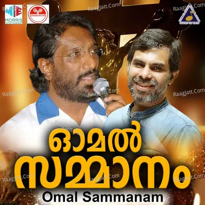 Omal Sammanam Poster