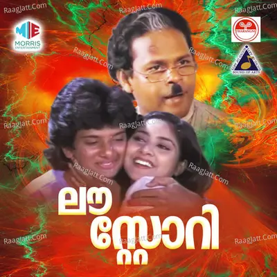 Love Story (Original Motion Picture Soundtrack) - K J Yesudas