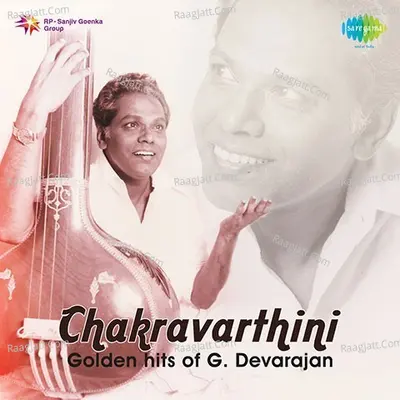 Chakravarthini  Golden hits of G. Devarajan Poster