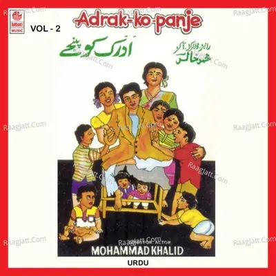 Adrak Ko Panje Vol - 2 - Mohamad Khalid