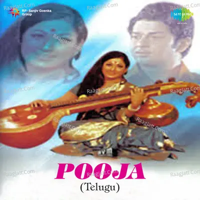 Pooja Poster