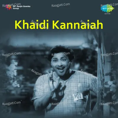 Khaidi Kannaiah Poster