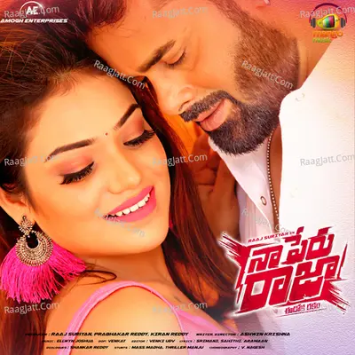 Naa Peru Raja Poster