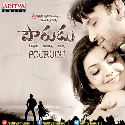 Pourudu - Mani Sharma