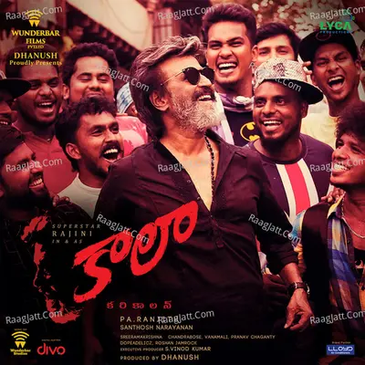 Kaala (Telugu) Poster