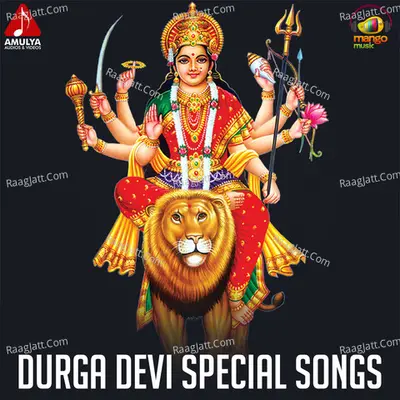 Durga Devi Special Songs Poster