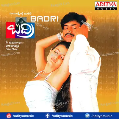 Badri - Suneetha