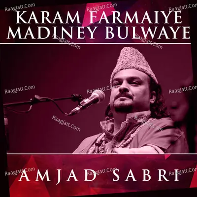 Karam Farmaiye Madiney Bulwaye - Amjad Sabri Qawwal