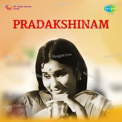 Pradakshinam - K. S. Chithra