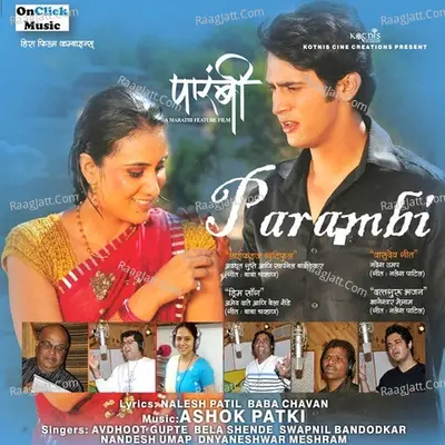 Parambi - Ashok Patki