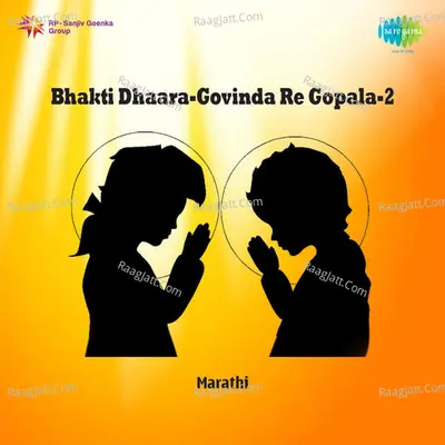 Bhakti Dhaara Govinda Re Gopala 2 Poster