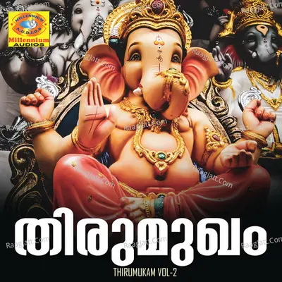 Thirumukam, Vol. 2 - krishnaprasad