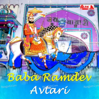 Baba Ramdev Avtari - 