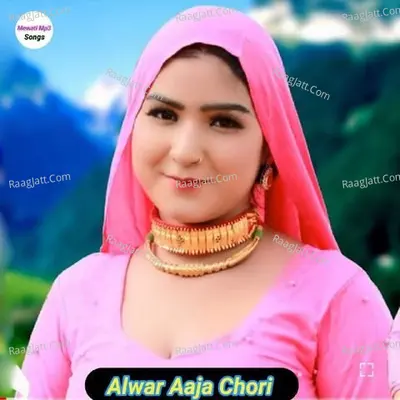 Alwar Aaja chori - Sokin singer mewati