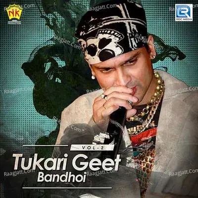 Tukari Geet Bandhoi Vol - II - Zubeen Garg