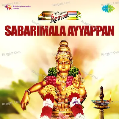 Sabarimala Ayyappan - K. P. Udayabhanu