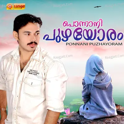 Ponnani puzhayoram Poster