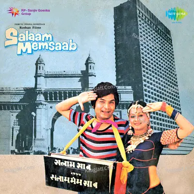 Salaam Memsaab - R. D. Burman