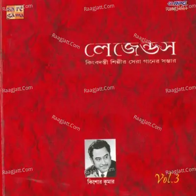 Legends Kishore Kumar Volume 3 Poster