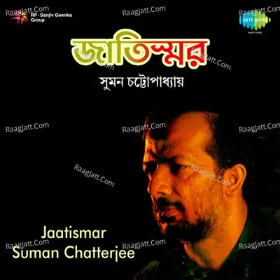 Suman Chattopadhyay - Kabir Suman