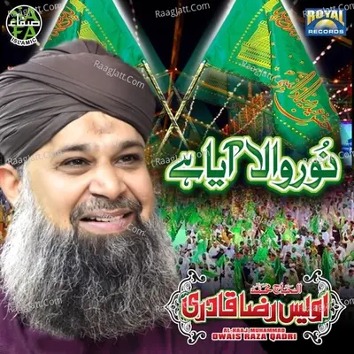 Noor Wala Aya Hai - Owais Raza Qadri