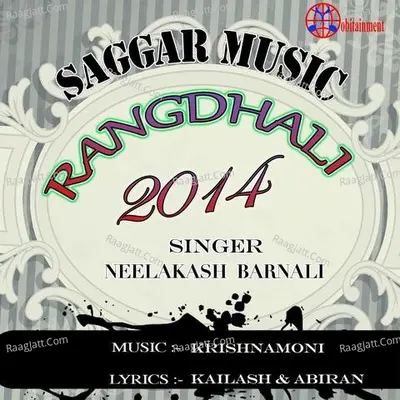 Rangdhali 2014 Poster