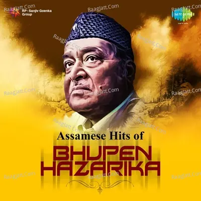 Assamese Hits Of Bhupen Hazarika - Dr. Bhupen Hazarika