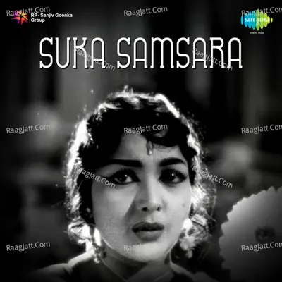 Suka Samsara - L.R. Eswari