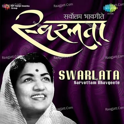 Swarlata - Sarvottam Bhavgeete Poster