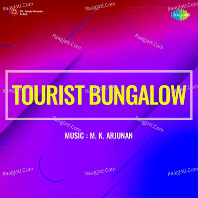 Tourist Bungalow - P. Jayachandran