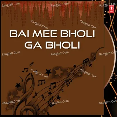 Bai Mee Bholi Ga Bholi - Santosh Naik