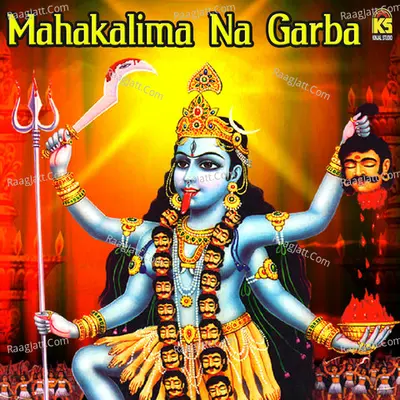 Mahakalima Na Garba - Kanu Patel