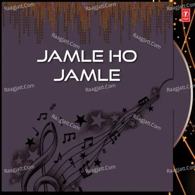 Jamle Ho Jamle - Ashok Patki